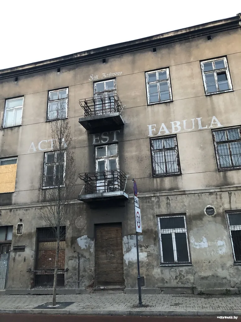 Фотография маршрута «Лодзь - город муралов и фабрик: что посмотреть за день»
