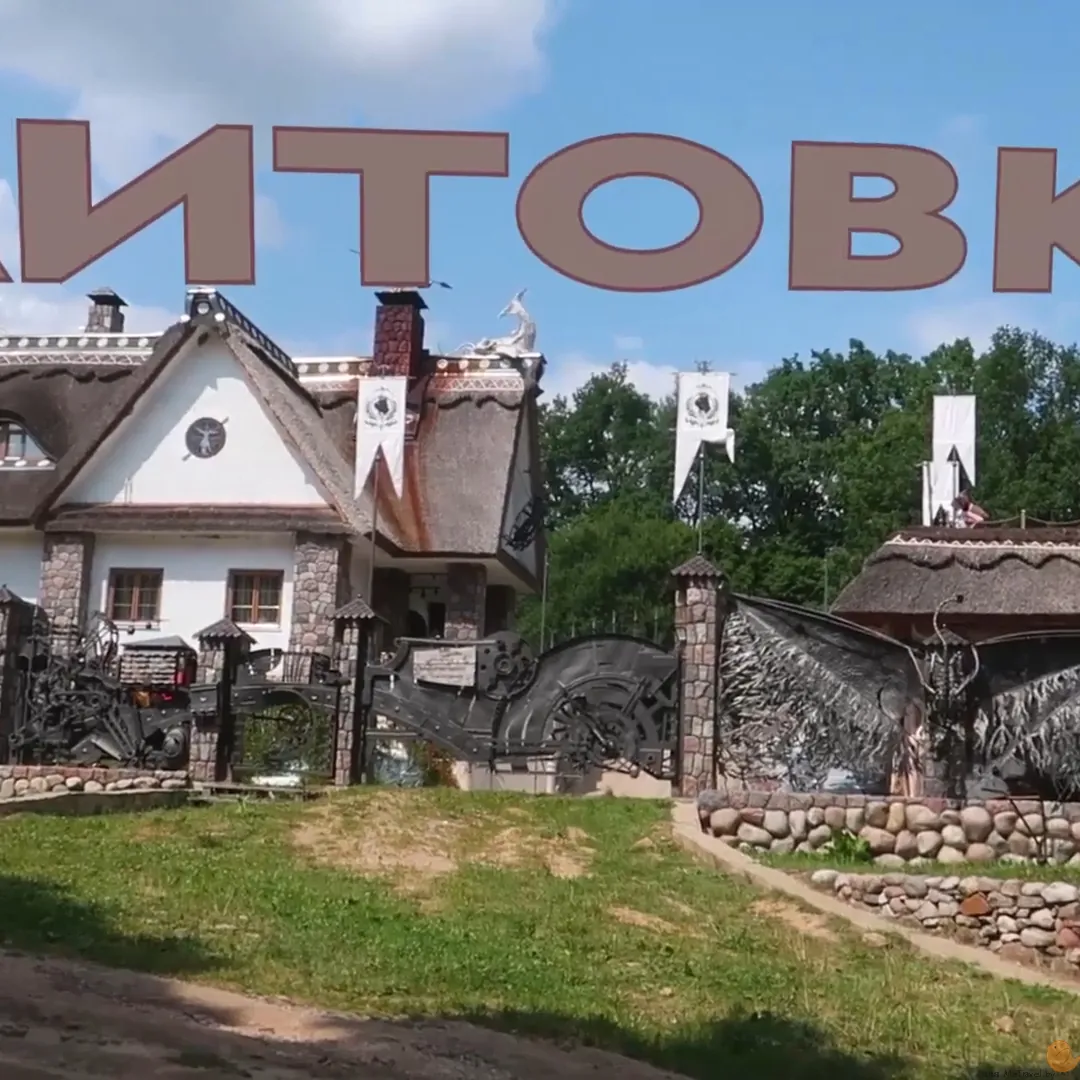 Из Мозыря в Микашевичи через Минск